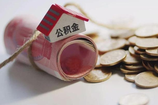 潜江公积金如何被盗取出来（住房公积金被盗）